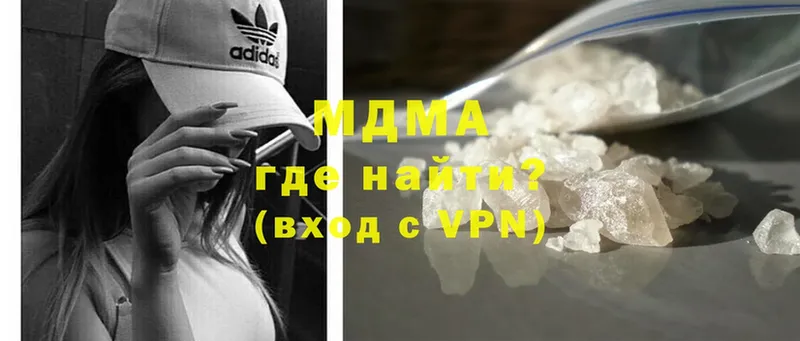 MDMA crystal  сайты даркнета наркотические препараты  Надым 